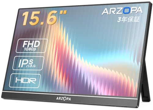 Amazon.co.jp: ARZOPA 15.6インチ モバイルモニター ポータブル